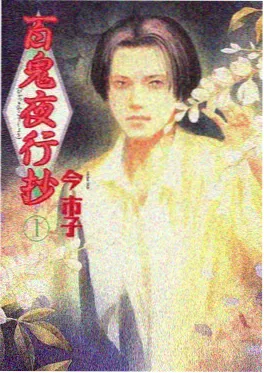 电影频道节目表动漫剧场受众变化配图