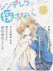 电影频道节目表综艺排期星球夜话海报
