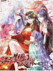 电影频道节目表综艺排期一起开饭吧海报